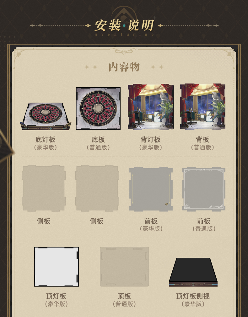 Honkai: Star Rail – Aventurine 1/7 Scale Figure Premium Display Case Deluxe Edition [miHoYo] (Pre-Order) miHoYo