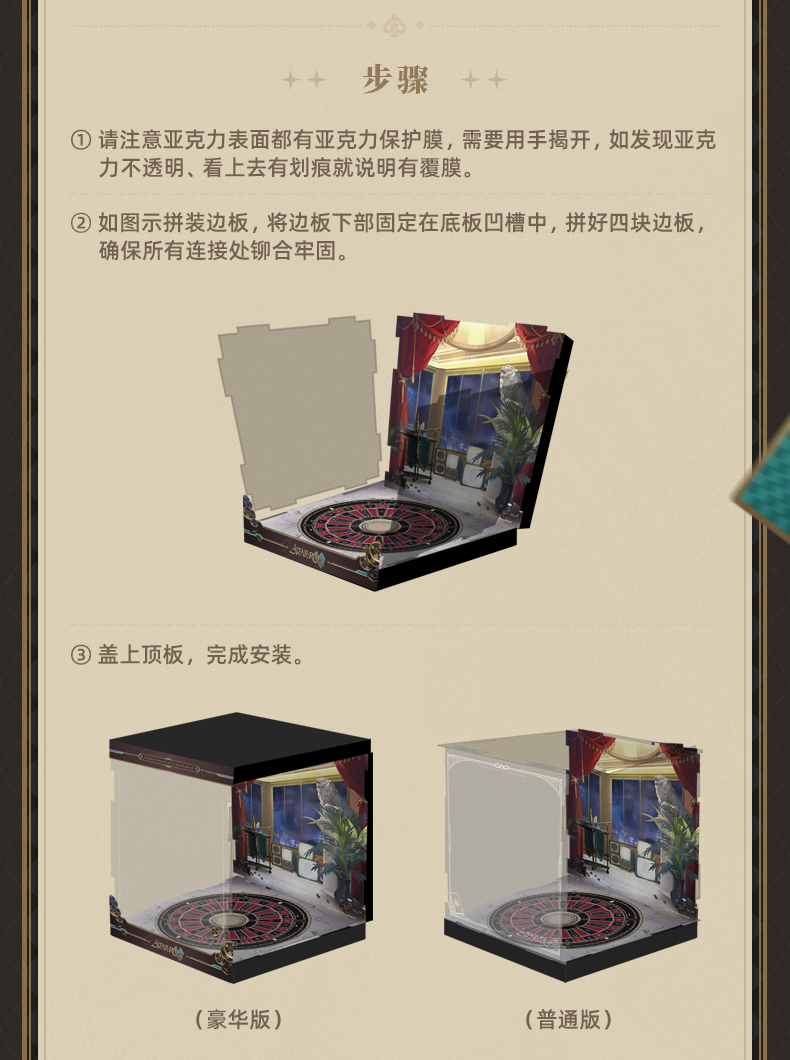 Honkai: Star Rail – Aventurine 1/7 Scale Figure Premium Display Case Deluxe Edition [miHoYo] (Pre-Order) miHoYo