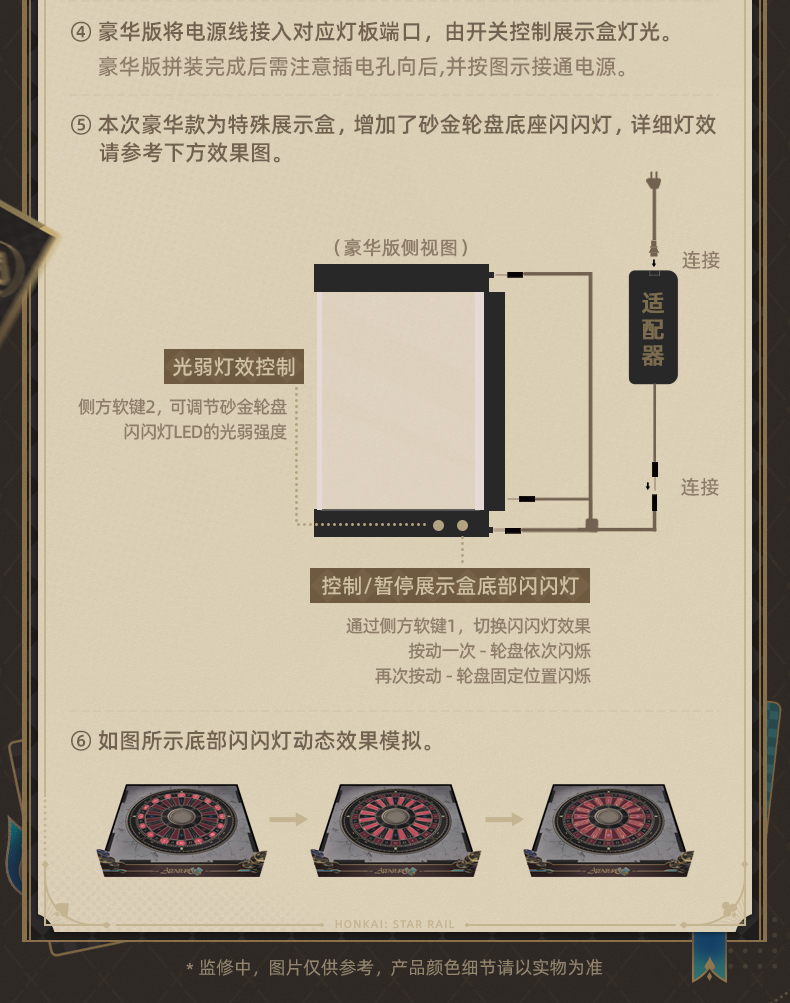 Honkai: Star Rail – Aventurine 1/7 Scale Figure Premium Display Case Deluxe Edition [miHoYo] (Pre-Order) miHoYo