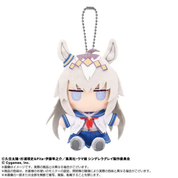 [Bandai Spirits] Uma Musume Cinderella Gray: Chibi Plush Sitting Mascot - Oguri Cap (Pre-order) - AnisoftPH
