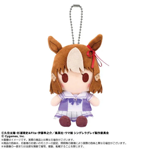 [Bandai Spirits] Uma Musume Cinderella Gray: Chibi Plush Sitting Mascot - Berno Light (Pre-order) - AnisoftPH