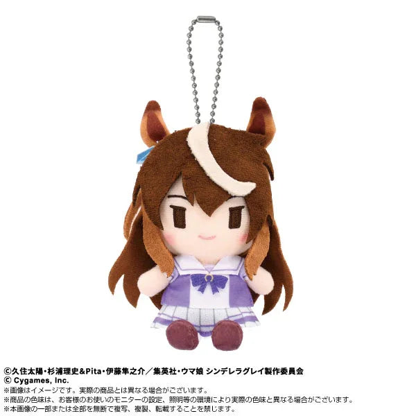 [Bandai Spirits] Uma Musume Cinderella Gray: Chibi Plush Sitting Mascot - Symboli Rudolf (Pre-order) - AnisoftPH