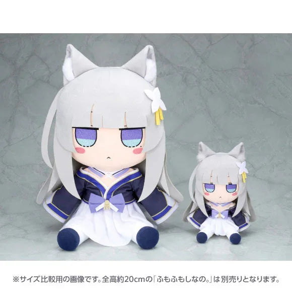 [GIFT] Azur Lane: Plush Toys - FumoFumo Shinano (Medium Size)(Pre-order) - AnisoftPH