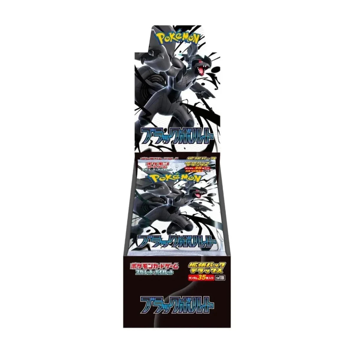 [The Pokemon Company] Pokemon TCG Expansion Pack: Scarlet & Violet Black Bolt DX (20Packs/Box) (Pre-Order) The Pokémon Company
