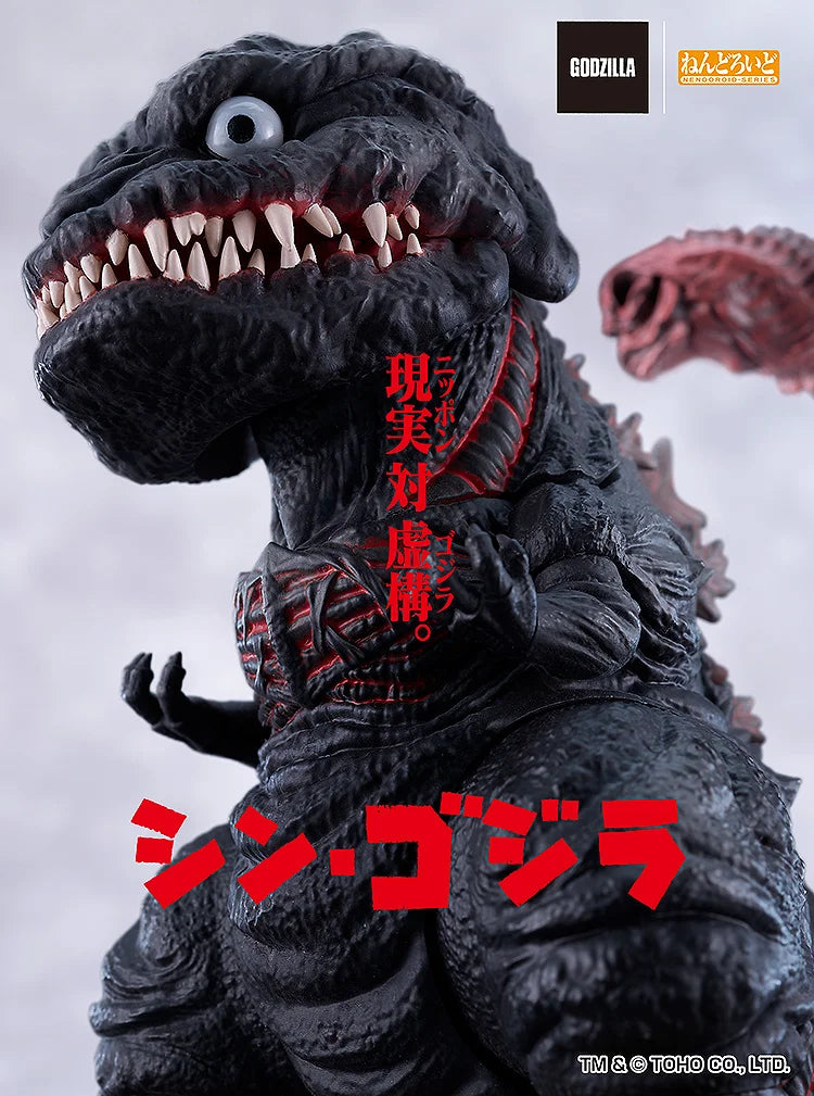 [Good Smile Company] Nendoroid: Godzilla Resurgence - Godzilla (2016) (Pre-Order)