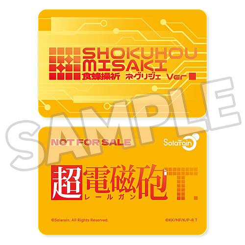 A Certain Scientific Railgun T Misaki Shokuhou Negligee Ver. 1/6 Figure (With Bonus) [Solarain] (Pre-Order) Solarain