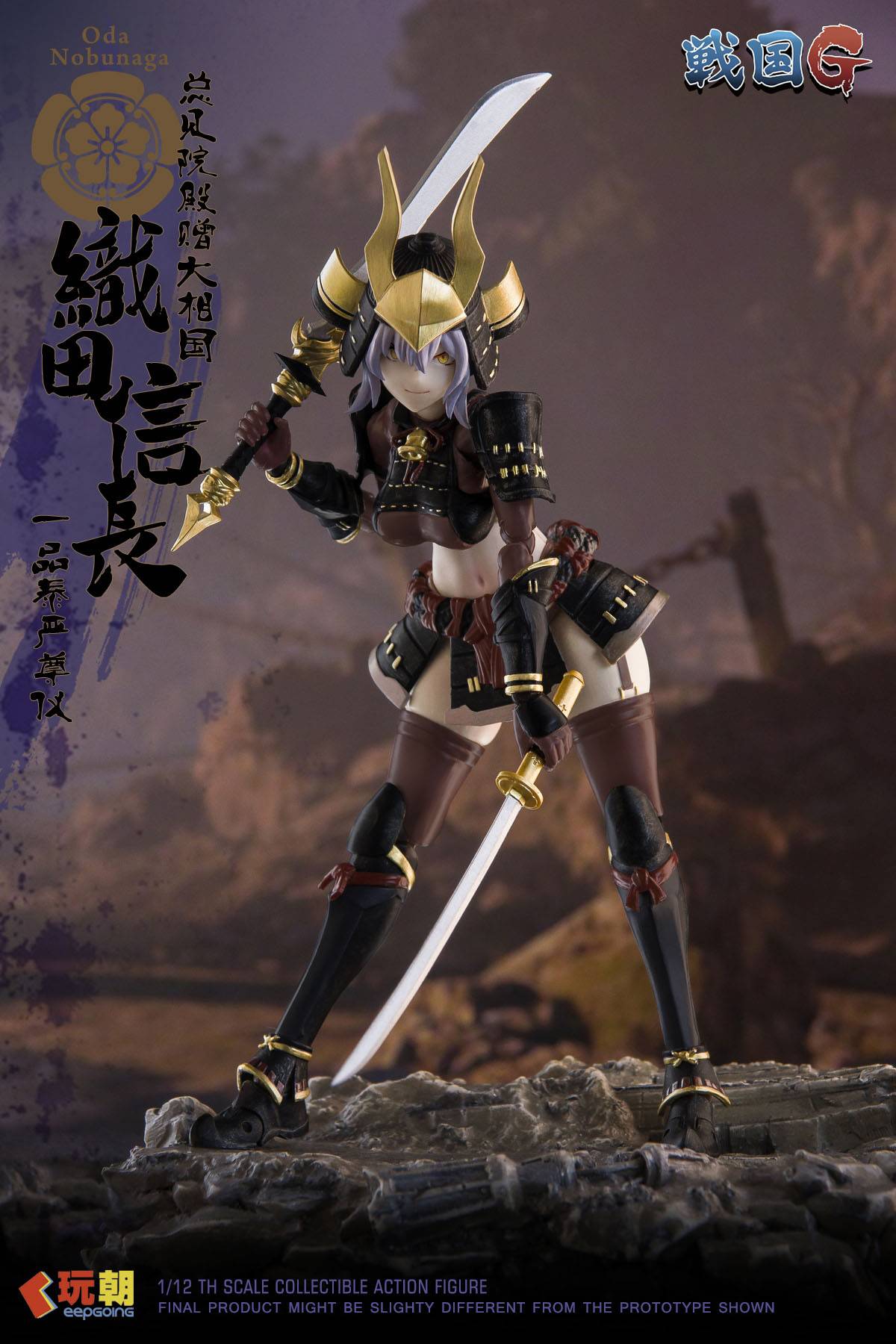 Action Figure: Sengoku G - Oda Nobunaga 1/12 [KeepGoing Studio]