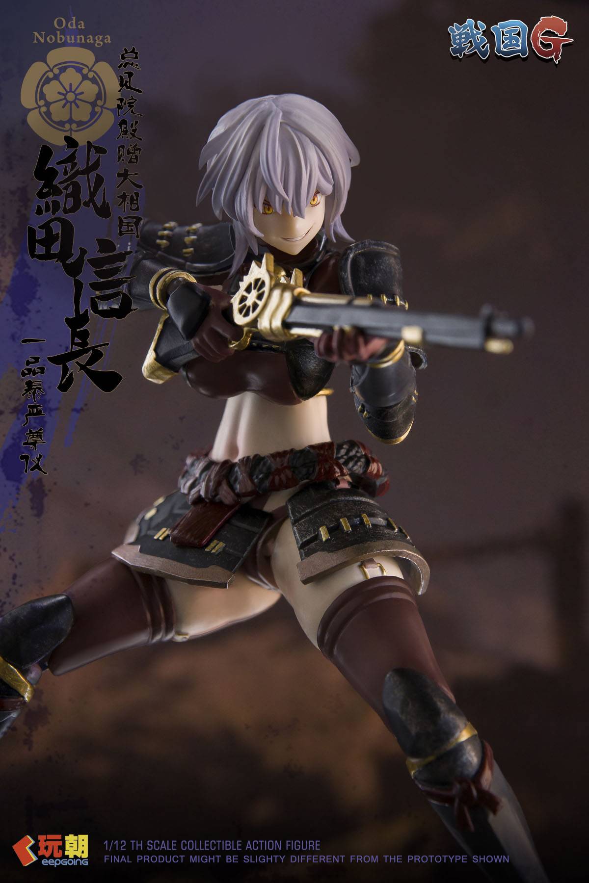 Action Figure: Sengoku G - Oda Nobunaga 1/12 [KeepGoing Studio]
