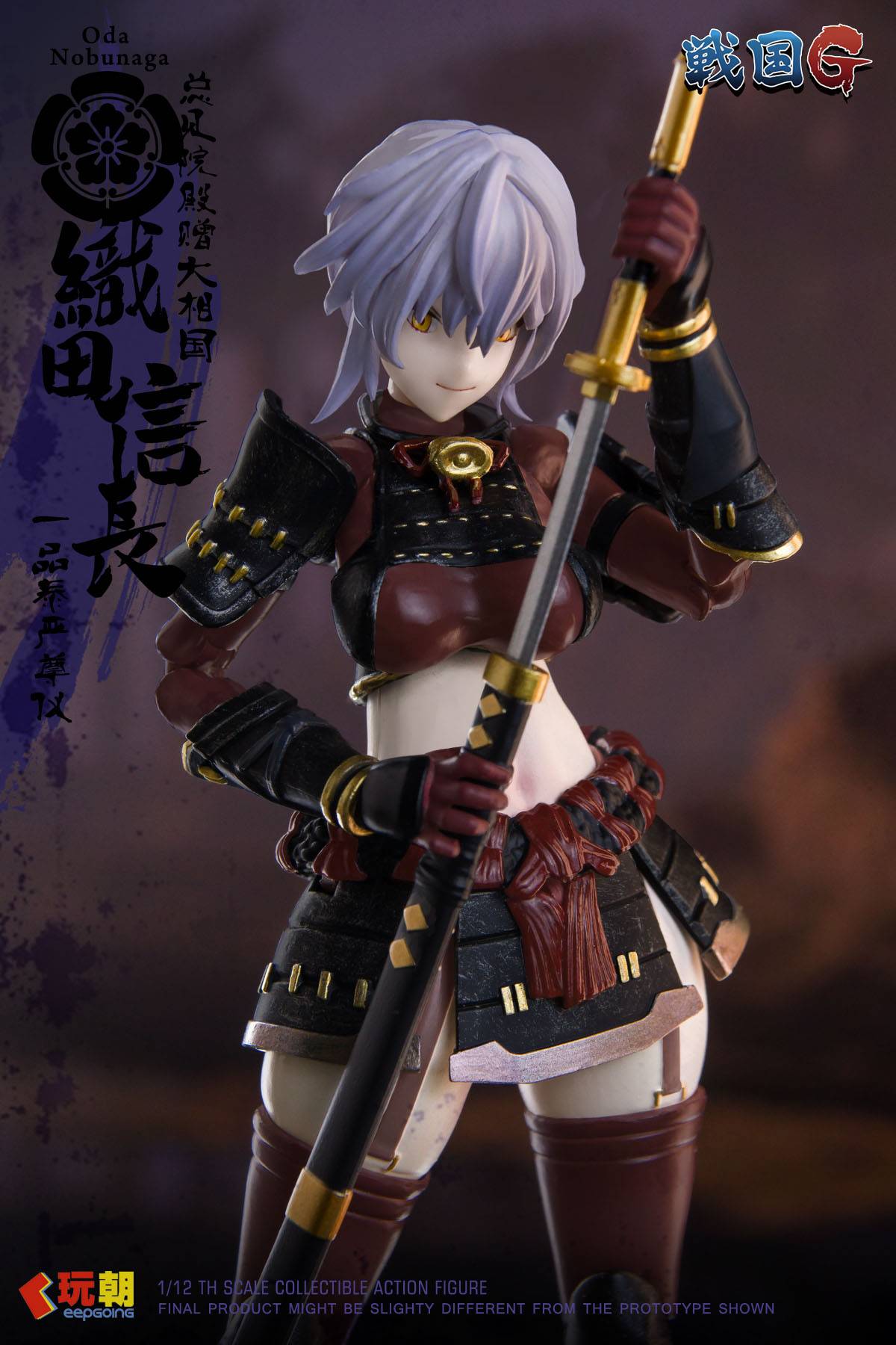 Action Figure: Sengoku G - Oda Nobunaga 1/12 [KeepGoing Studio]