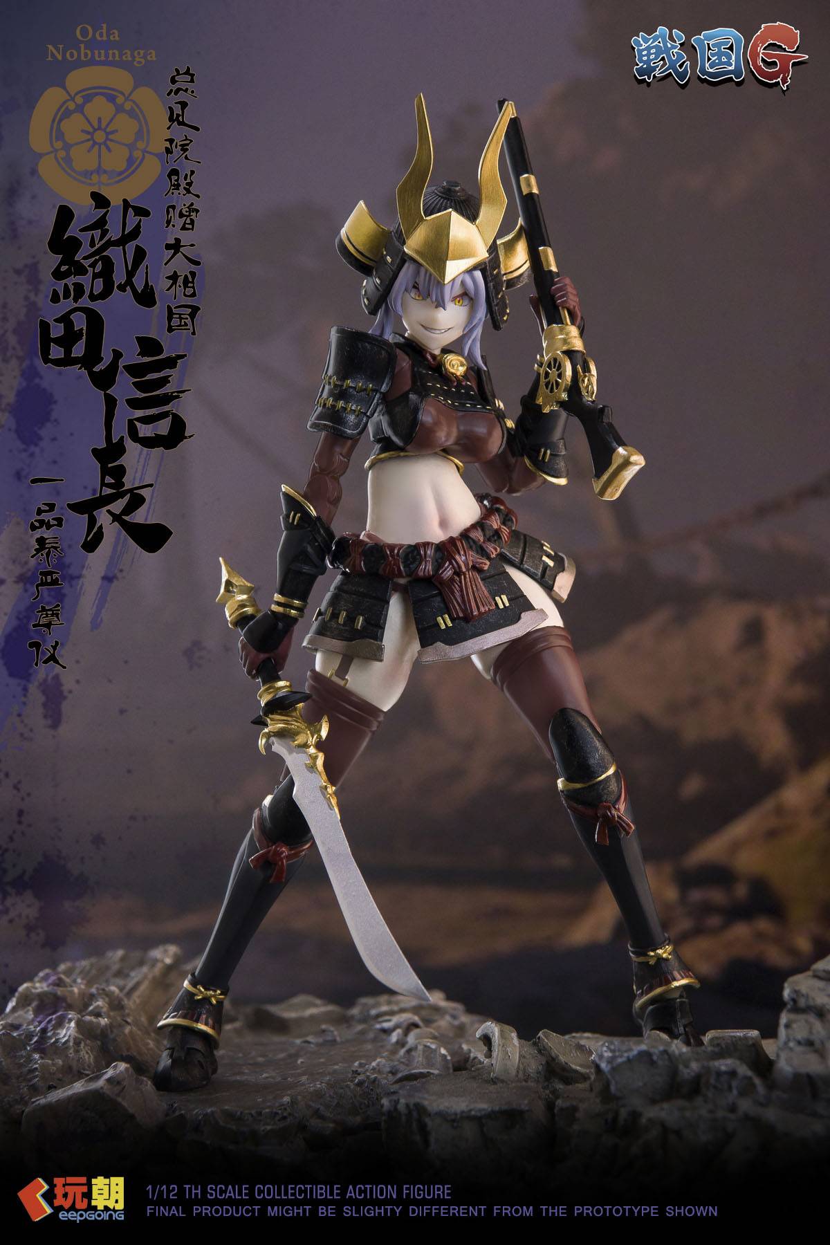 Action Figure: Sengoku G - Oda Nobunaga 1/12 [KeepGoing Studio]