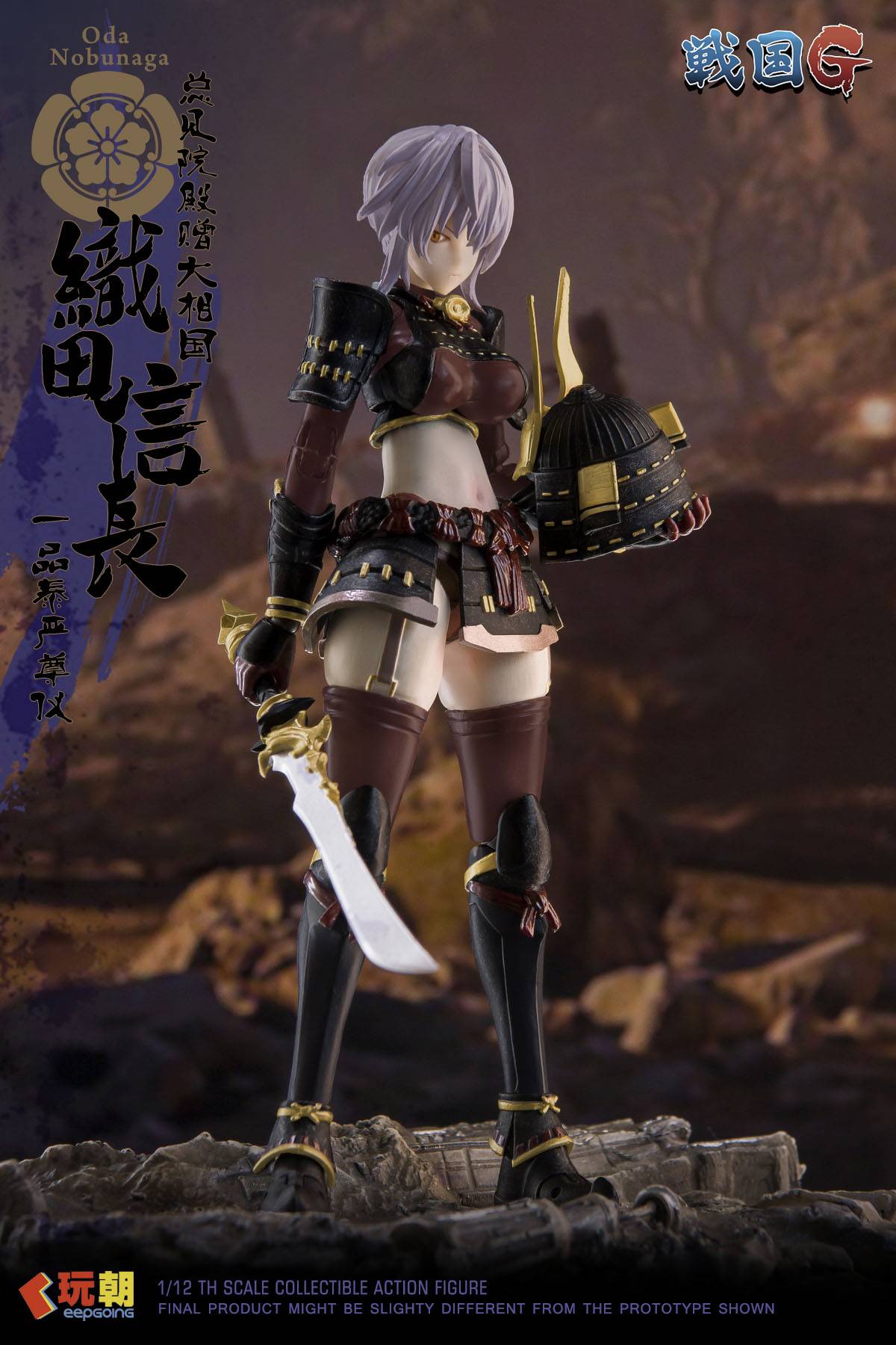 Action Figure: Sengoku G - Oda Nobunaga 1/12 [KeepGoing Studio]