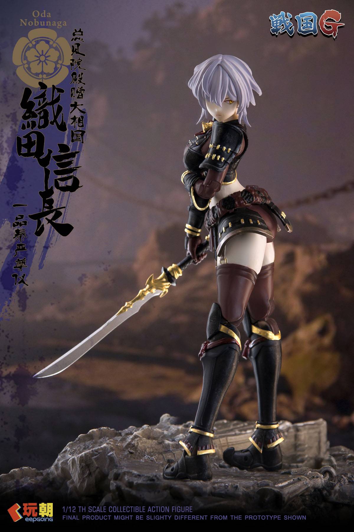 Action Figure: Sengoku G - Oda Nobunaga 1/12 [KeepGoing Studio]