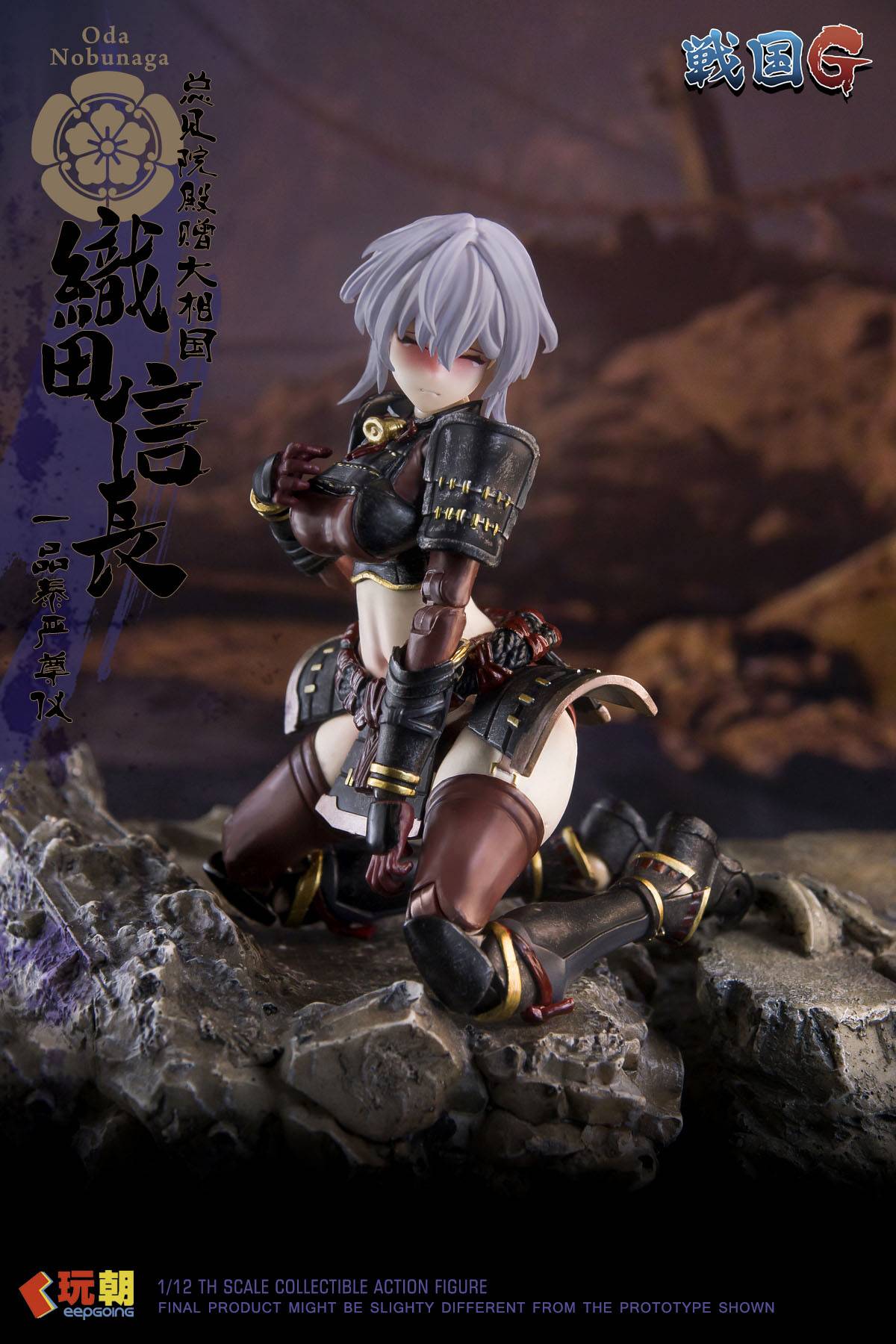 Action Figure: Sengoku G - Oda Nobunaga 1/12 [KeepGoing Studio]