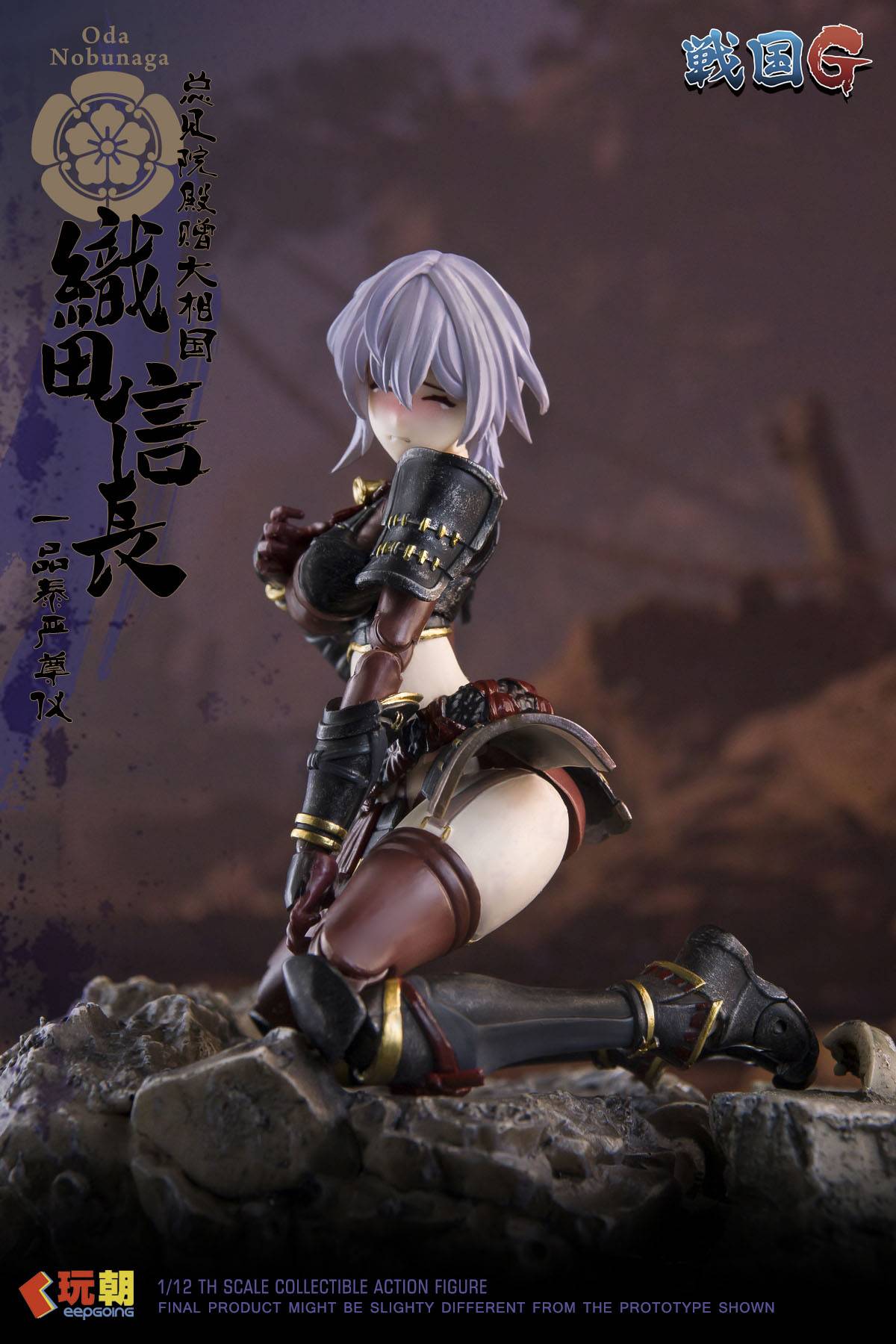 Action Figure: Sengoku G - Oda Nobunaga 1/12 [KeepGoing Studio]