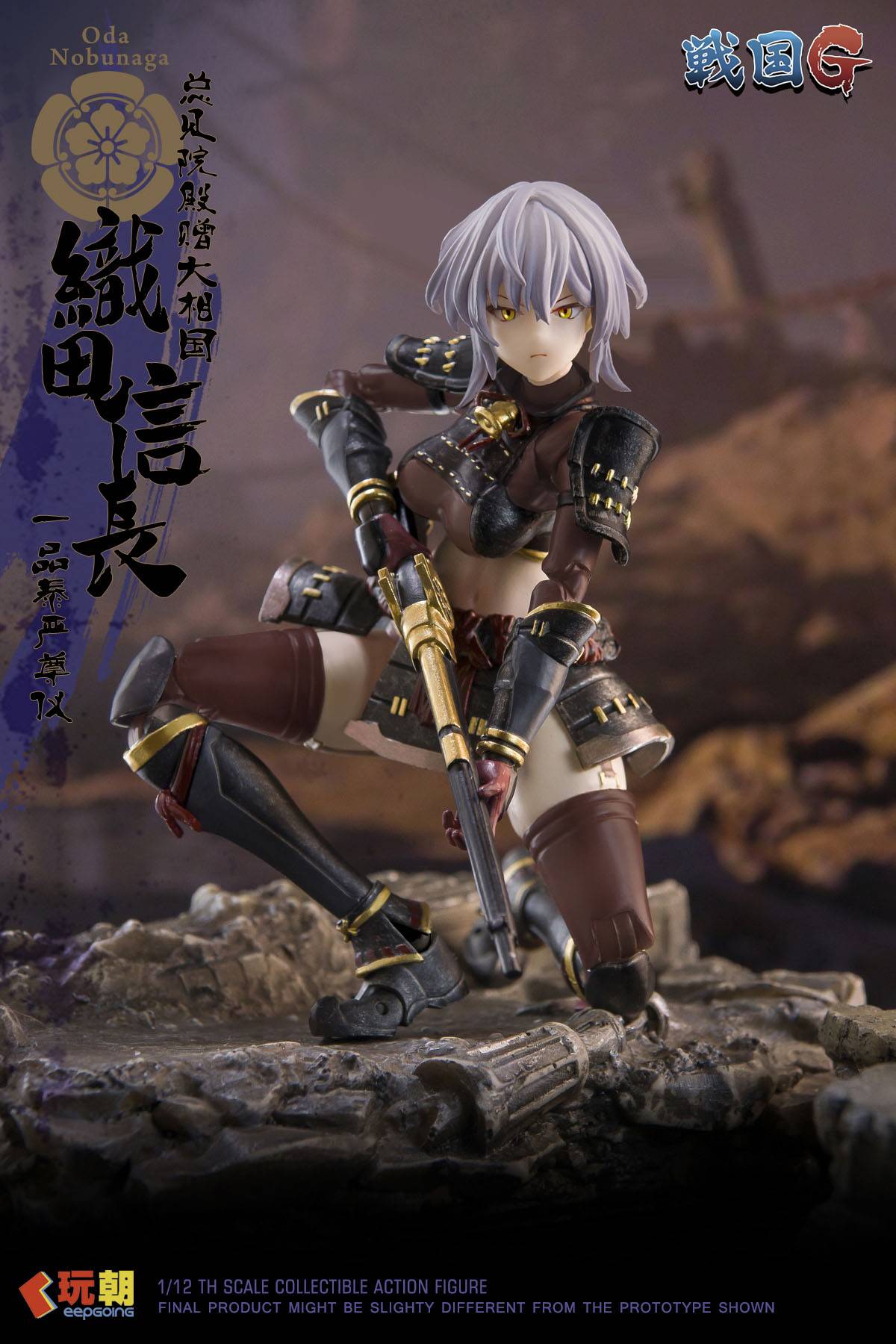 Action Figure: Sengoku G - Oda Nobunaga 1/12 [KeepGoing Studio]