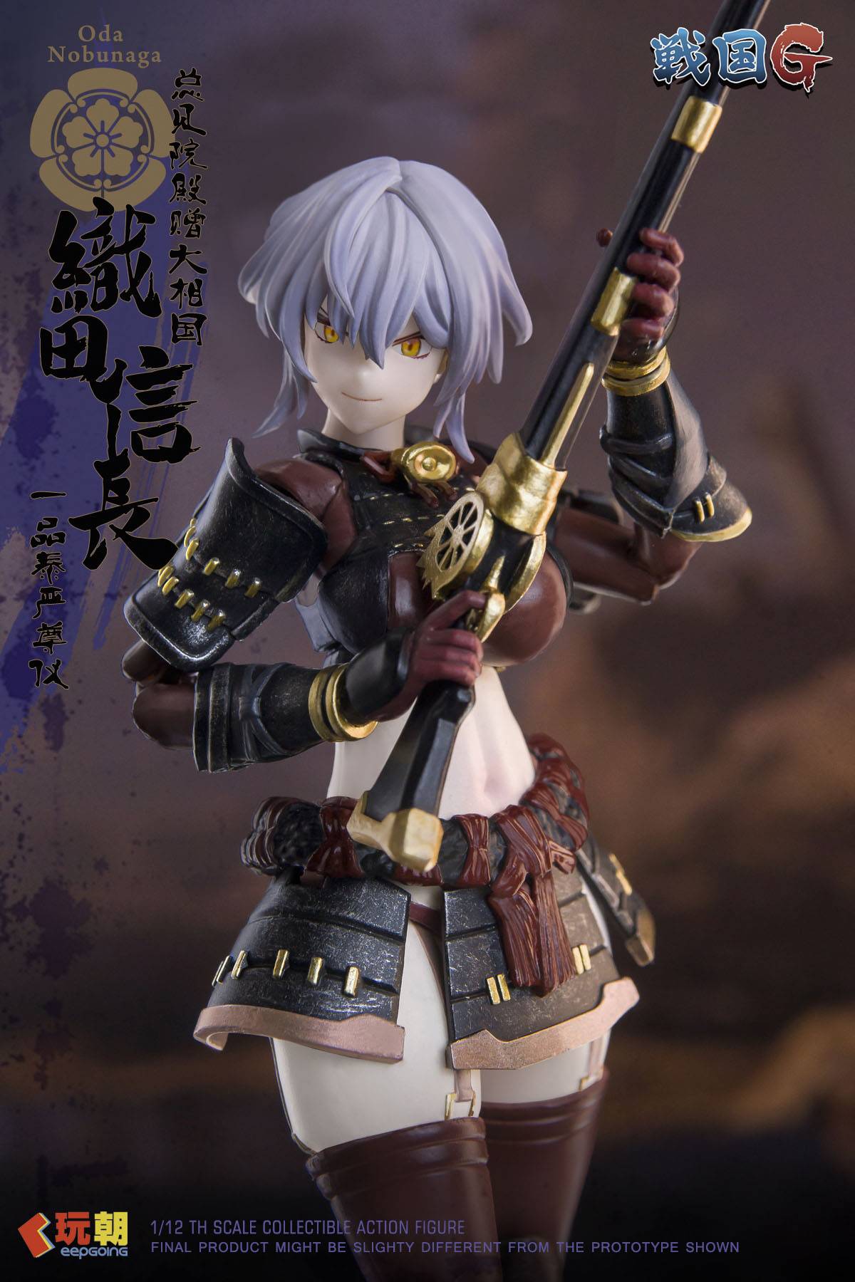 Action Figure: Sengoku G - Oda Nobunaga 1/12 [KeepGoing Studio]