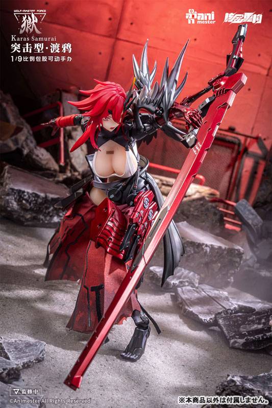 Action Figure: Wolf-Mastiff Force - Crow Samurai 1/9 (With Bonus) [Daimansho Anime Star]
