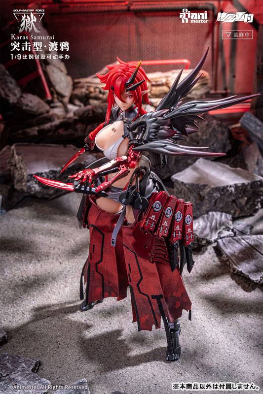 Action Figure: Wolf-Mastiff Force - Crow Samurai 1/9 (With Bonus) [Daimansho Anime Star]
