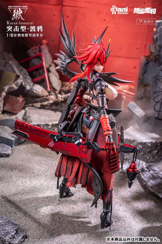 Action Figure: Wolf-Mastiff Force - Crow Samurai 1/9 (With Bonus) [Daimansho Anime Star]