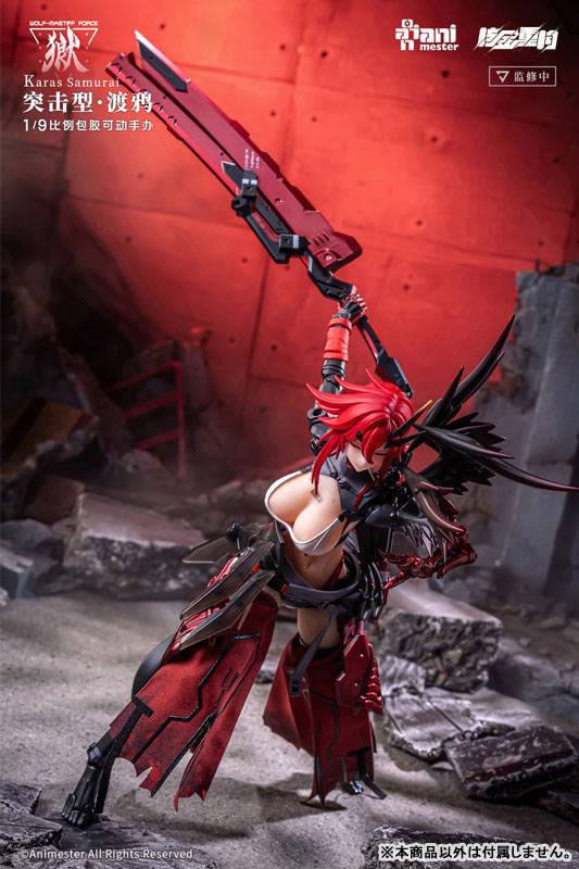 Action Figure: Wolf-Mastiff Force - Crow Samurai 1/9 (With Bonus) [Daimansho Anime Star]