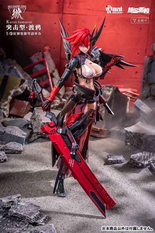 Action Figure: Wolf-Mastiff Force - Crow Samurai 1/9 (With Bonus) [Daimansho Anime Star]