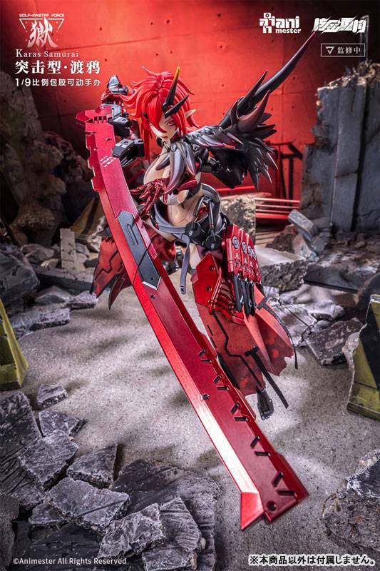 Action Figure: Wolf-Mastiff Force - Crow Samurai 1/9 (With Bonus) [Daimansho Anime Star]