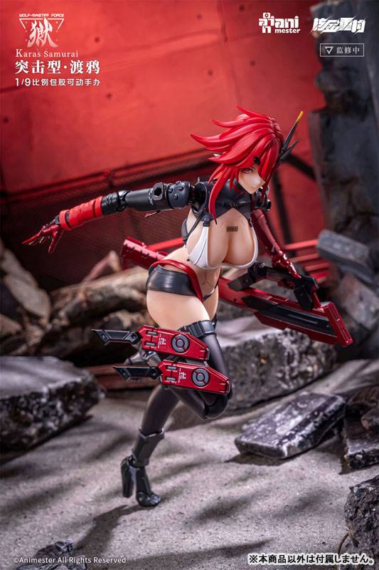 Action Figure: Wolf-Mastiff Force - Crow Samurai 1/9 (With Bonus) [Daimansho Anime Star]