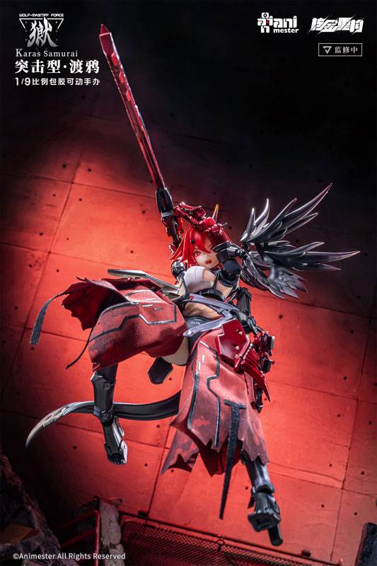 Action Figure: Wolf-Mastiff Force - Crow Samurai 1/9 (With Bonus) [Daimansho Anime Star]