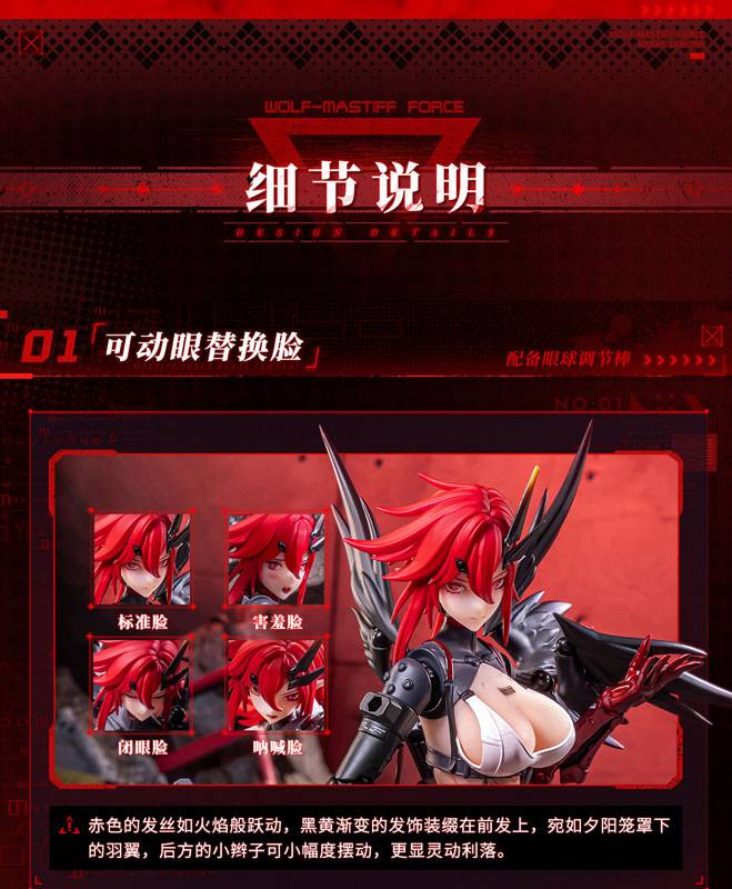 Action Figure: Wolf-Mastiff Force - Crow Samurai 1/9 (With Bonus) [Daimansho Anime Star]
