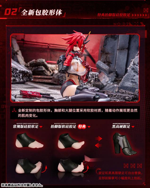 Action Figure: Wolf-Mastiff Force - Crow Samurai 1/9 (With Bonus) [Daimansho Anime Star]