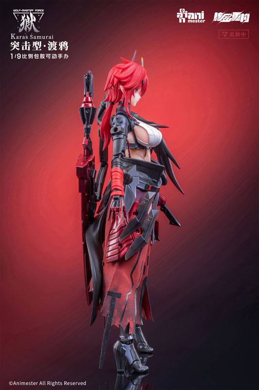 Action Figure: Wolf-Mastiff Force - Crow Samurai 1/9 (With Bonus) [Daimansho Anime Star]
