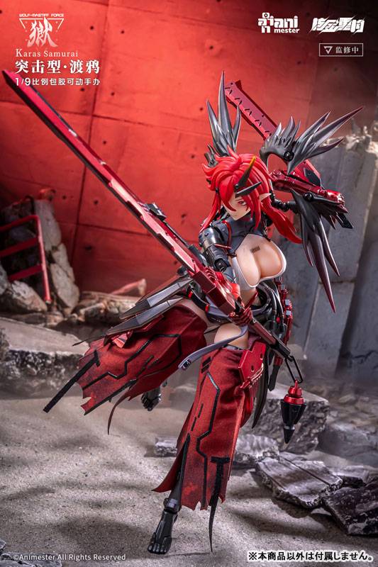 Action Figure: Wolf-Mastiff Force - Crow Samurai 1/9 (With Bonus) [Daimansho Anime Star]