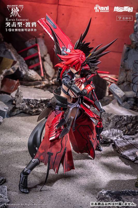 Action Figure: Wolf-Mastiff Force - Crow Samurai 1/9 (With Bonus) [Daimansho Anime Star]