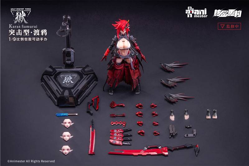 Action Figure: Wolf-Mastiff Force - Crow Samurai 1/9 (With Bonus) [Daimansho Anime Star]