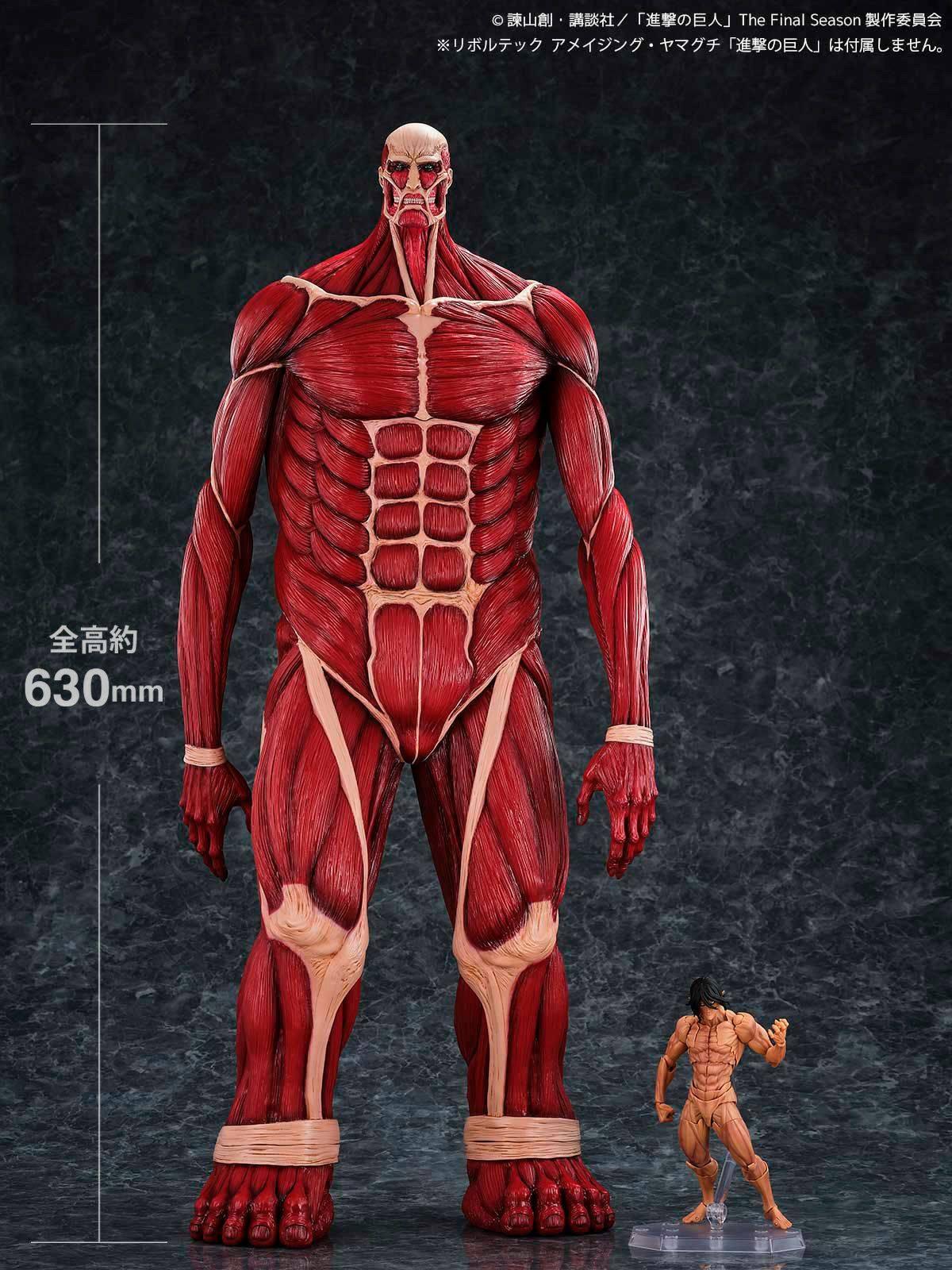 [Kaiyodo] Amazing Yamaguchi / Revoltech: Attack on Titan - Colossal Titan (Mega Soft Vinyl Figure) (Limited Edition) (Pre-Order) Kaiyodo