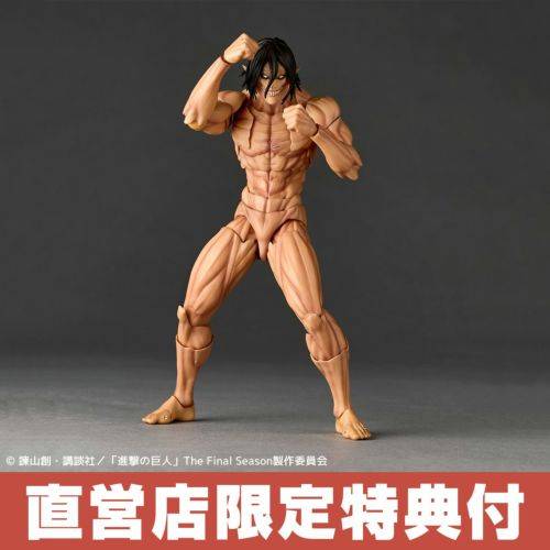 Amazing Yamaguchi / Revoltech: Attack On Titan: Eren Titan (Limited + Bonus) (Reissue) [Kaiyodo]