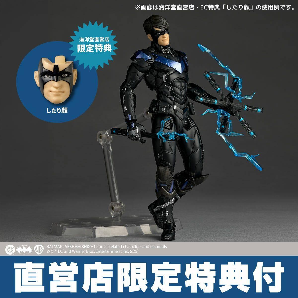 [Kaiyodo] Amazing Yamaguchi / Revoltech: Batman - Nightwing (Limited Edition) (Pre-Order) Kaiyodo