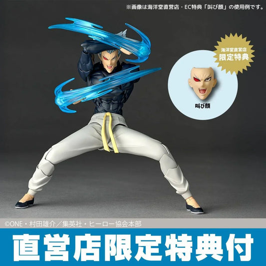 [Kaiyodo] Amazing Yamaguchi / Revoltech: One Punch Man - Garou (Limited + Bonus) (Pre-Order) - AnisoftPH