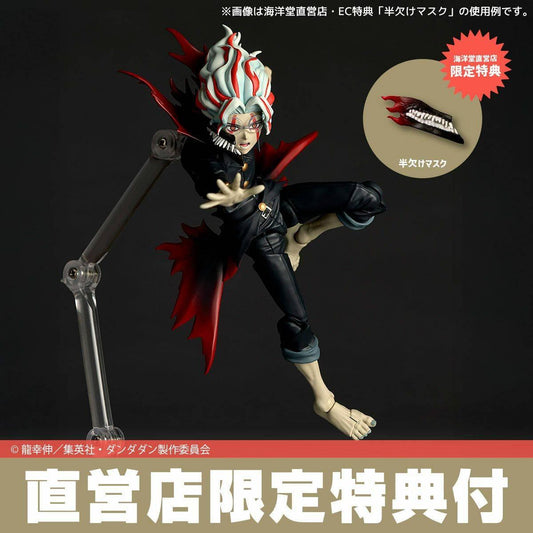[Kaiyodo] Amazing Yamaguchi / Revoltech: Dandadan - Okarun (Transformed) (Limited + Bonus) (Pre-Order) Kaiyodo