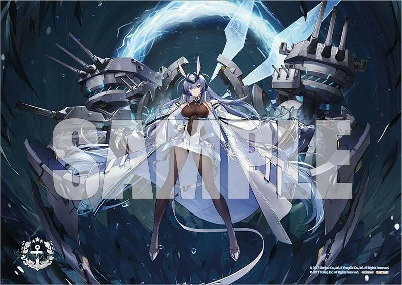 [Aniplex] Azur Lane: New Jersey 1/7 (Limited Edition) (Pre-Order) - AnisoftPH