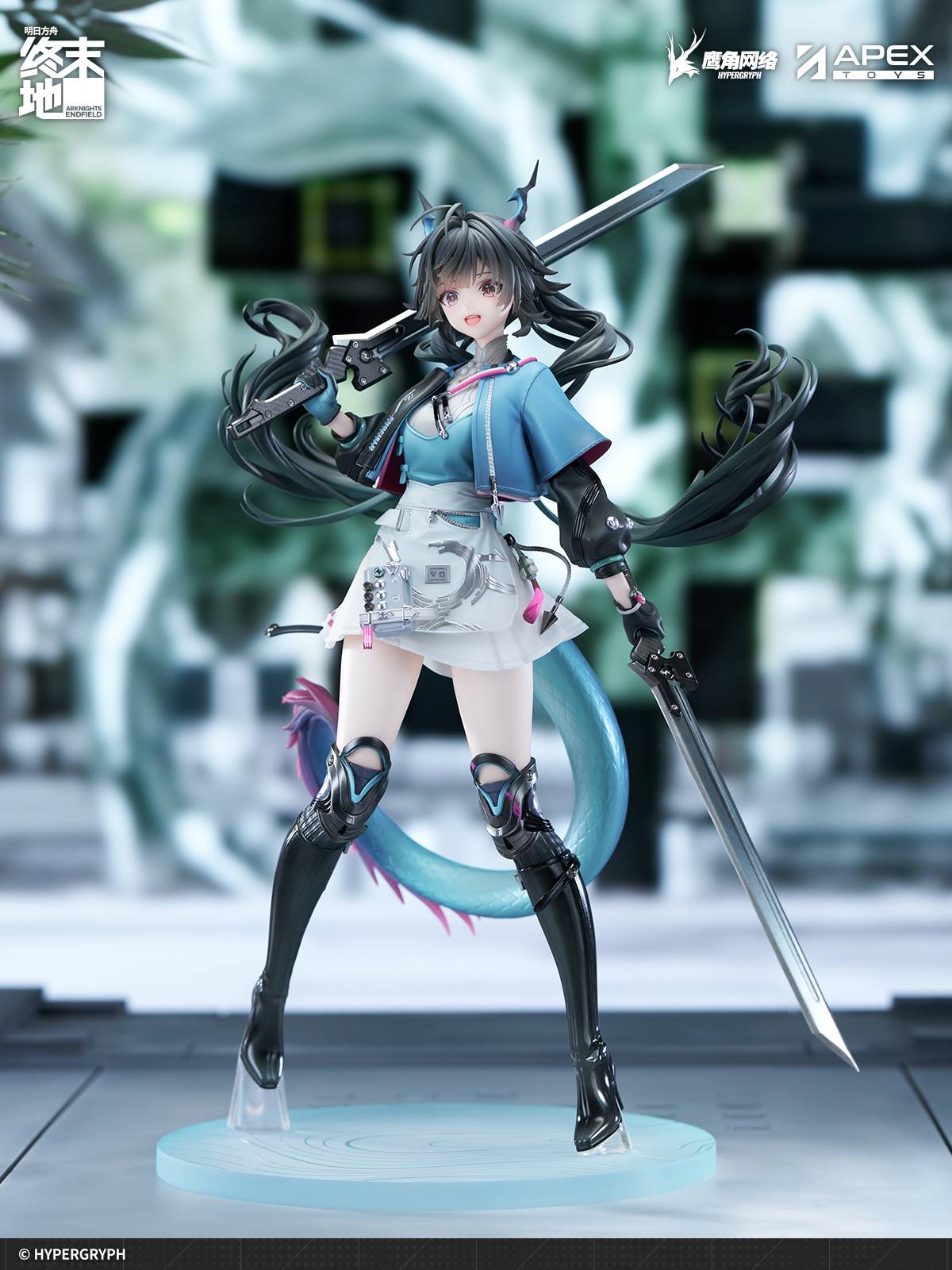 Arknights Endfield – Chen Qianyu 1/7 Scale Figure [APEX] (Pre-Order) APEX