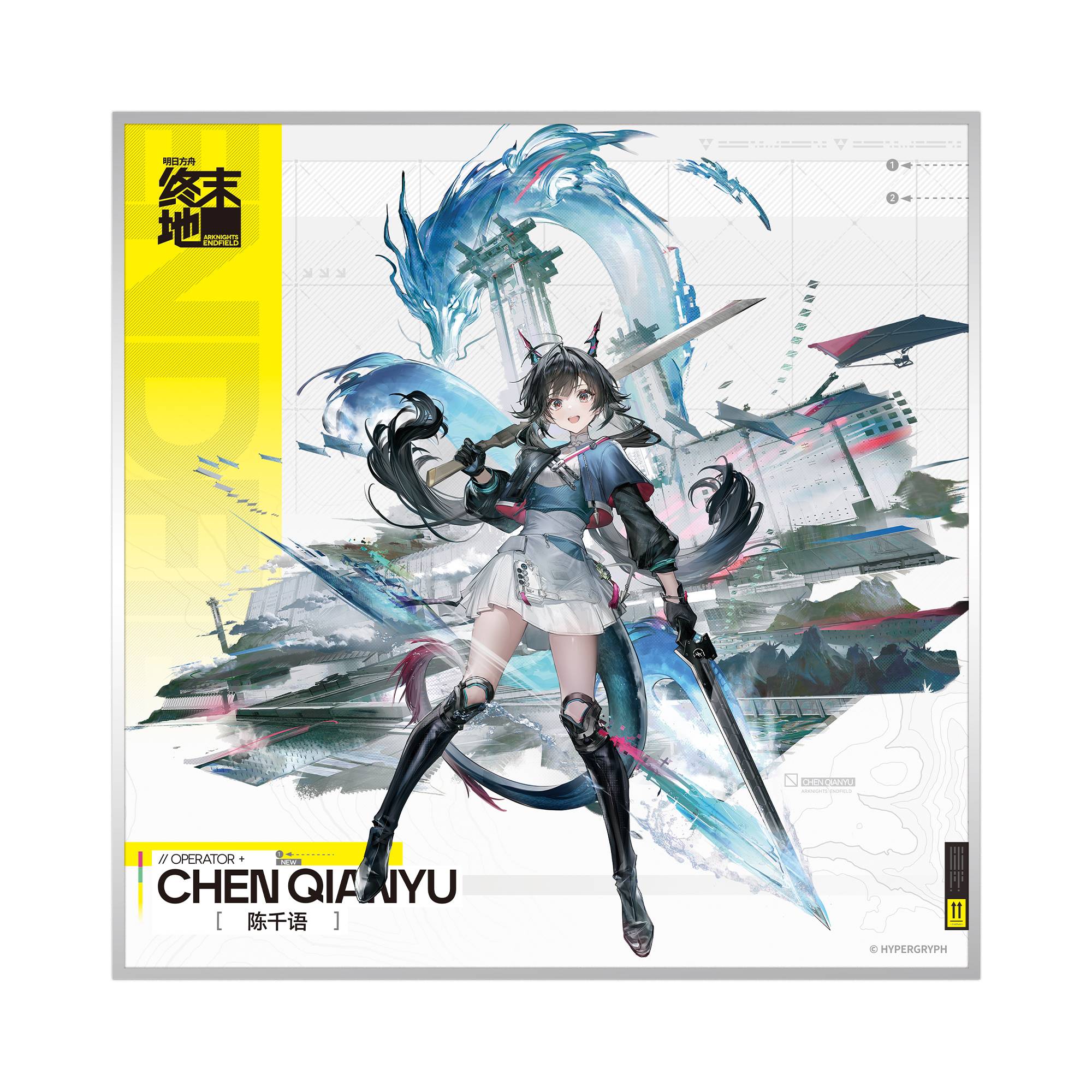 Arknights Endfield – Chen Qianyu 1/7 Scale Figure [APEX] (Pre-Order) APEX