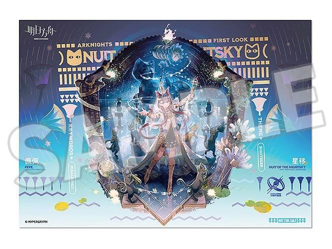 [Good Smile Arts Shanghai] Arknights: Pepe - Nuit of the Nightsky Ver. (Limited + Bonus) 1/7 (Pre-Order) - AnisoftPH