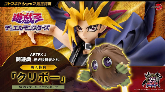 [Kotobukiya] ARTFX J: Yu-Gi-Oh! Duel Monsters - Yami Yugi (Passionate Duelists) 1/7 (Limited Edition) (Pre-Order) Kotobukiya
