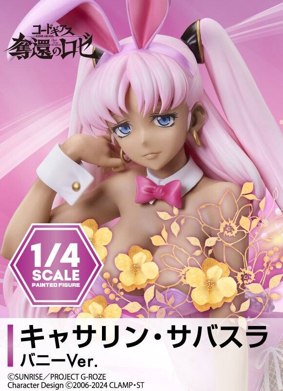 [Megahouse / FREEing] B-STYLE: Code Geass / Rozé of the Recapture - Catherine Sabasura 1/4 (Bunny Ver.) (Pre-order)