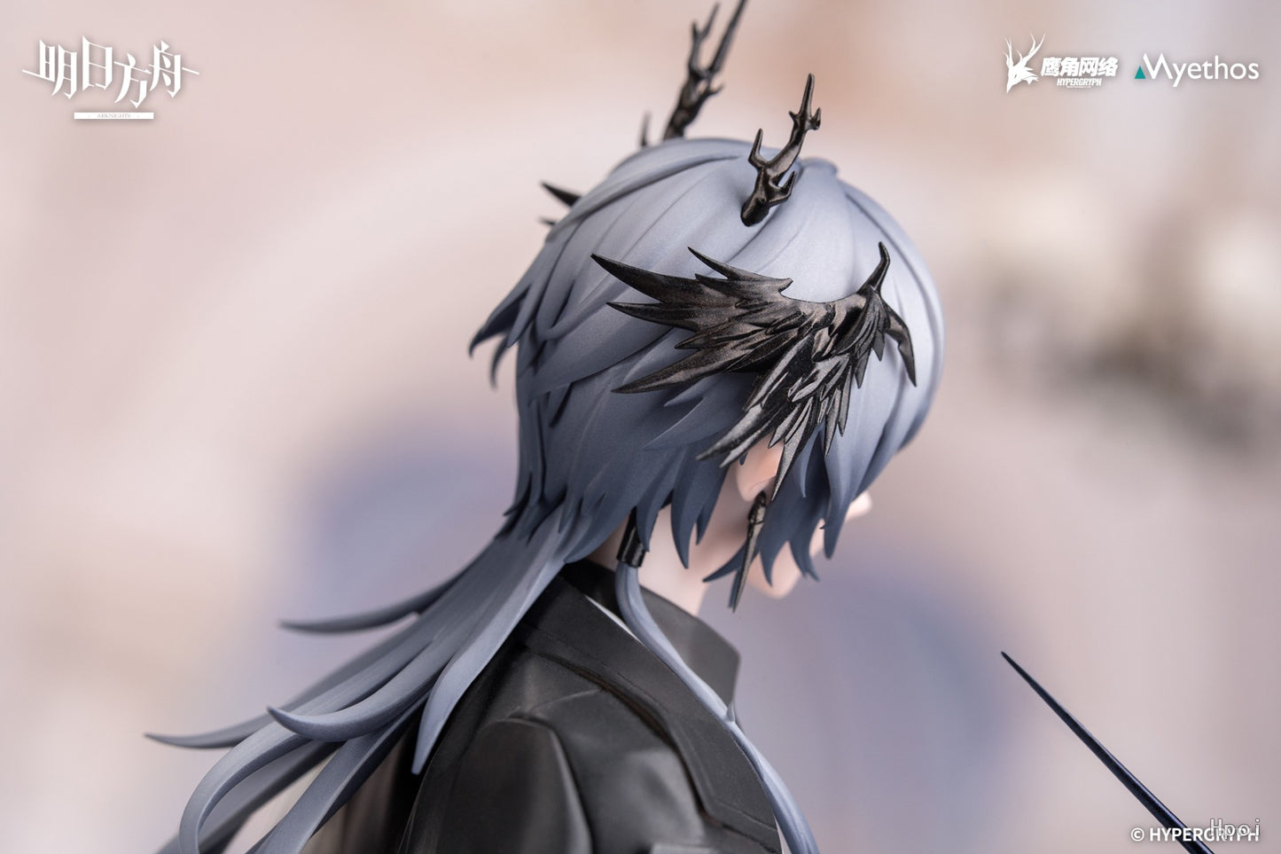 Gift+: Arknights - Logos (Musical Journey VER.) 1/8 [Myethos]