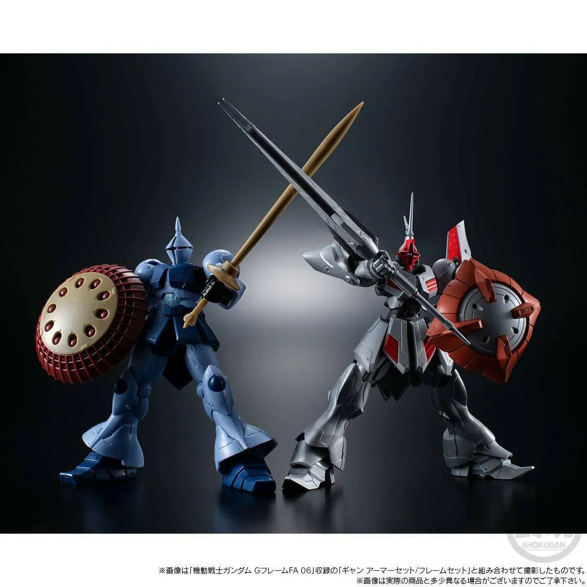 [Bandai] Shokugan: Mobile Suit Gundam - G Frame FA - MS-15K Gyan Kai (Limited Edition) (Pre-Order) - AnisoftPH