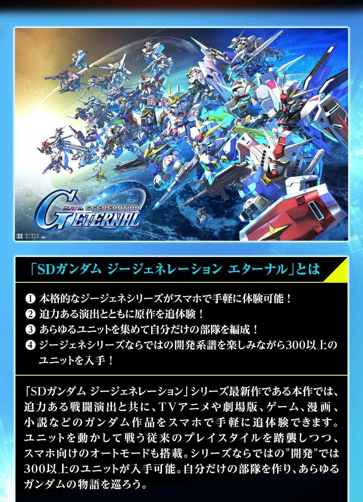 [Bandai] Shokugan: Mobile Suit Gundam - G Frame FA - MS-15K Gyan Kai (Limited Edition) (Pre-Order) - AnisoftPH