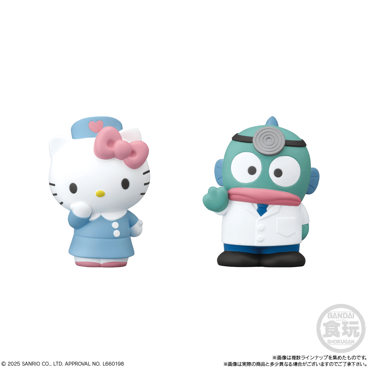Shokugan: Sanrio Characters - Friends Mini Figures & Gum Vol.4 (12 Packs Box) [Bandai] - AnisoftPH