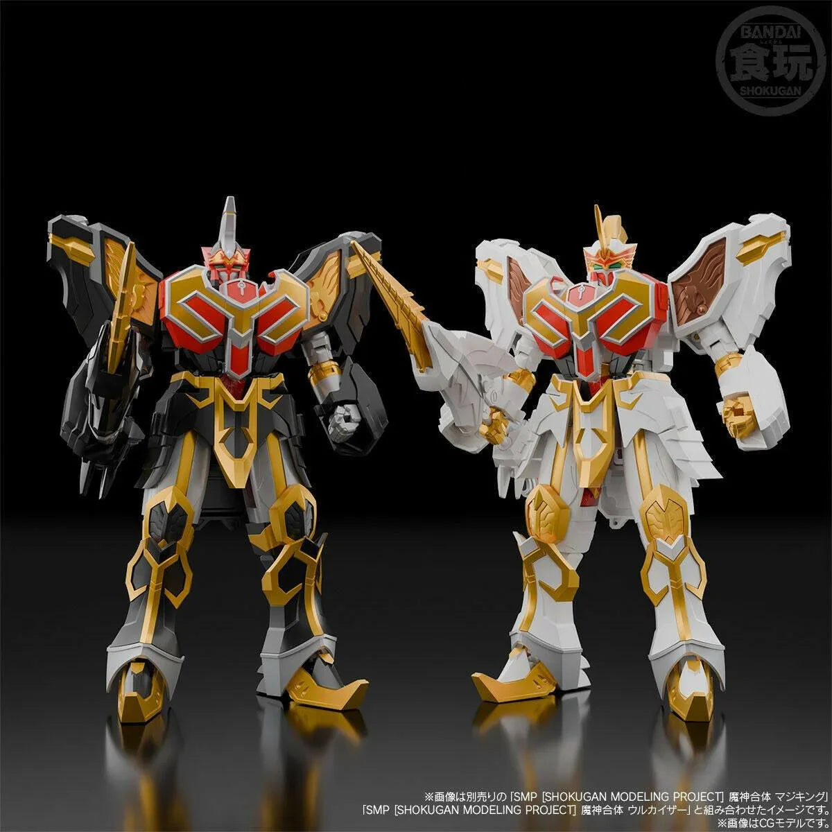 [Bandai] SMP: Mahou Sentai Magiranger - Saint Kaiser (Limited Edition) (Pre-Order) - AnisoftPH